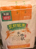 太糧 靚蝦軟米20斤 油粘米 南方長(cháng)粒秈米 大米10kg 當季新米 曬單實(shí)拍圖