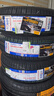 北歐維京輪胎205/65R15 94V CT6適配雪佛蘭景程科魯茲現(xiàn)代索納塔吉利帝豪 曬單實拍圖