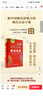 新華字典第12版雙色本贈新華詞典數字版1年使用權 商務(wù)印書(shū)館2025年新版中小學(xué)生語(yǔ)文常備工具書(shū) 可搭購教材教輔現代漢語(yǔ)詞典古漢語(yǔ)常用字字典牛津高階英語(yǔ)詞典作文書(shū)成語(yǔ)古代漢語(yǔ)詞典 曬單實(shí)拍圖
