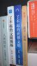 了不起的文明現(xiàn)場：跟著一線考古隊長穿越歷史 曬單實拍圖