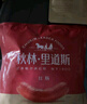 秋林里道斯 中華老字號 哈爾濱紅腸禮盒裝2.08kg 東北特產(chǎn) 節日禮盒 曬單實(shí)拍圖