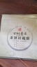 零號公館【20個(gè)裝】純鋁加厚普洱茶餅保存茶葉自封口包裝袋子儲存密封袋 古樹普洱357g-20個(gè)裝 曬單實(shí)拍圖