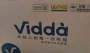Vidda 65VR1Q-PRO 65英寸 海信電視 144Hz高刷  一級能效 以舊換新家電國家補(bǔ)貼液晶游戲電視 曬單實(shí)拍圖