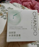 自然堂（CHANDO）水潤保濕霜 深層補水保濕面霜 鎖水滋潤化妝品清爽細膩 水潤保濕霜50g+面膜3p 曬單實(shí)拍圖