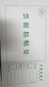 新疆本地會(huì )計120*260記帳憑證粘貼單費用報銷(xiāo)單原始憑證粘貼單 140*260票據粘貼（40張/本) 10本 曬單實(shí)拍圖