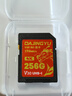 DAJINGYU大鯨魚(yú)SD卡 V30 256G相機內存卡儲存卡高速單反存儲卡 適用于索尼A1/ZV-E1/A7M4尼康佳能富士松下 曬單實(shí)拍圖