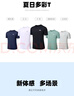 鴻星爾克短袖男夏季圓領(lǐng)速干衣冰感透氣吸濕排汗t恤運動(dòng)男跑步服上衣男t 曬單實(shí)拍圖