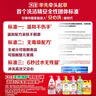 立白天然莓果酵素洗潔精4斤 可洗奶瓶果蔬A類(lèi)洗潔劑洗滌靈洗碗液去油 曬單實(shí)拍圖