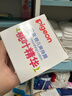 貝親桃子水 桃子水?huà)雰?爽身露 兒童液體爽身露 桃葉精華爽身露 家庭裝480ml 曬單實(shí)拍圖