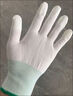 安美尚(ams)PU尼龍涂掌涂指手套涂膠層勞保手套夏季輕薄款白手套耐磨防滑透氣男女工地作業(yè)干活手套中碼12雙 曬單實(shí)拍圖
