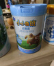 君樂(lè )寶小小魯班詮力愛(ài)兒童配方奶粉4段關(guān)注視護力800g 玉米黃質(zhì) 曬單實(shí)拍圖