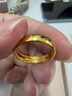 六福珠寶足金光耀黃金戒指情侶結(jié)婚婚嫁對(duì)戒款單只開口戒 計(jì)價(jià)B01TBGR0016 3.92克(含工費(fèi)130元) 女款 曬單實(shí)拍圖