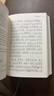 新華出版社注音全譯四書(shū)老子論語(yǔ)古文觀(guān)止國學(xué)經(jīng)典注音文無(wú)刪減白話(huà)文翻譯小學(xué)生初高中成人版鎖線(xiàn)精裝收藏版 注音精解古文觀(guān)止（2025年全新版） 曬單實(shí)拍圖