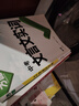 學(xué)丞 現高考寫(xiě)作 OK！高中語(yǔ)文核心技法2025新高考高三一二輪復習高一高二同步學(xué)習現代文閱讀文言文閱讀詩(shī)歌鑒賞作文模板破題技法經(jīng)典母題 學(xué)丞【OK!高中語(yǔ)文核心技法】 曬單實(shí)拍圖