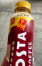 COSTA咖世家純萃美式+醇正拿鐵 即飲咖啡300ml*15瓶*2箱組合裝 曬單實(shí)拍圖