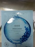 芭芭多海葡萄凝水膠原面膜30g/片 5片裝 曬單實(shí)拍圖