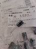 直插鋁電解電容器元件16/25V/35v/50/10/47/100/220/1000/2200uf 25V 470UF 體積8X12（20個(gè)） 曬單實(shí)拍圖