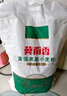 冀南香面粉富強小麥粉 家用包子餃子饅頭烙餅面粉 手搟面白面粉10斤 曬單實(shí)拍圖