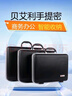 貝艾利（BEIAILI）手提密碼箱多用商務(wù)公文箱包工具儀器家居辦公證件資料收納行李箱 黑色 18英寸 （45*34*13cm） 曬單實(shí)拍圖