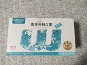 穩(wěn)健棉里層醫(yī)用外科口罩獨(dú)立裝一只一袋50只滅菌級親膚透氣防花粉過敏 曬單實(shí)拍圖