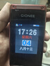 金立(Gionee)Z11 4G全網(wǎng)通翻蓋老人手機 超長(cháng)待機雙卡雙待 大屏大字大聲音老年機 學(xué)生備用功能機 紅色 曬單實(shí)拍圖