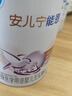 雀巢（Nestle）安兒寧能恩AL110嬰幼兒無(wú)乳糖配方粉400克腹瀉配方粉乳糖不耐受 6罐【嘗鮮活動(dòng)不疊加頁(yè)面贈品】 曬單實(shí)拍圖