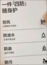 森馬（Semir）防護外套|商場同款中國國家地理系列外套女2025春裝101125108001 曬單實拍圖