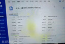 三星（SAMSUNG）DDR3L DDR4 PC3 PC4 筆記本/一體機內存條 兼容 聯(lián)想 華碩 戴爾 小米 惠普 宏基 蘋(píng)果電腦 16G DDR4 2666MHz筆記本內存 曬單實(shí)拍圖