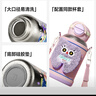 特美刻（TOMIC）純鈦兒童保溫杯小學(xué)生水杯高顏值便攜水壺男女孩幼兒園上學(xué)吸管杯 曬單實(shí)拍圖