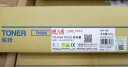 天威 TN323粉盒 适用柯美Konica Minolta bizhub 287墨盒367 7528 227复印机墨粉盒 TN323L高容量碳粉 粉仓 实拍图