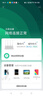 小米（MI）路由器AX3000T 5G雙頻WIFI6 多設備組網(wǎng) 3000M無(wú)線(xiàn)速率 多寬帶聚合 智能家用路由 曬單實(shí)拍圖