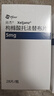 【原研進(jìn)口】尚杰 枸櫞酸托法替布片5mg*28片/盒 曬單實(shí)拍圖