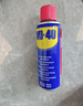 WD-40除銹劑潤滑wd40門(mén)鎖潤滑油機械防銹油螺絲螺栓松動(dòng)劑鐵銹清潔神器 曬單實(shí)拍圖