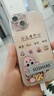 維妮恩公主請開(kāi)心適用蘋(píng)果16promax手機殼新款派大星14Pro帶支架15promax可愛(ài)卡通女款17Pro彩繪全包防摔 閃粉羽紗銀色-派大星+支架【自帶鏡頭膜】 iPhone 15 曬單實(shí)拍圖