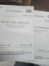 正版現貨 建筑工程施工質(zhì)量驗收規范（全套15本）GB 50204 混凝土結構施工質(zhì)量驗收統一標準 【全套15本】建筑工程施工質(zhì)量驗收規范 曬單實(shí)拍圖