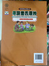 科學(xué)家帶我去探索叢書(shū) 解密綠色檔案 植物分類(lèi)學(xué)家帶我去探索 曬單實(shí)拍圖