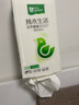 雨森（YUSEN）純木生活提掛懸掛抽紙5層320抽*4提M碼擦手紙面巾紙源頭直發(fā)包郵 曬單實(shí)拍圖