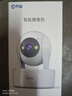 喬安800萬(wàn)像素攝像頭監控無(wú)線(xiàn)wifi網(wǎng)絡(luò )高清夜視監控器360度無(wú)死角帶夜視全景云臺家用AI監控手機遠程 曬單實(shí)拍圖