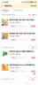 斑布無(wú)芯卷紙 4層150克*24卷 本色紙 廁紙衛生紙 紙巾 卷紙 曬單實(shí)拍圖