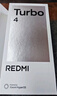 小米 REDMI Turbo 4 天璣 8400-Ultra IP68 防水 12GB+256GB 淺海青 曬單實拍圖