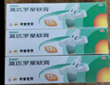 【原研】百多邦 莫匹羅星軟膏2%*15g  膿皰病癤腫毛囊炎濕疹 中美史克 曬單實(shí)拍圖