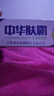 靈芙中華膚霸抑菌軟膏15g皮膚外用軟膏 1盒裝【加贈棉簽】現貨速發(fā) 曬單實(shí)拍圖
