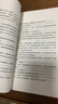 美麗新世界 赫胥黎杰出的代表作 反烏托邦三部曲之一 20世紀百大英文小說(shuō) 曬單實(shí)拍圖