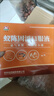 神駒 蟻陳固澀口服液10ml*20支/盒 益氣補腎 固澀小便用于小孩尿床小便頻數遺尿神疲乏力畏寒肢冷 1盒 曬單實(shí)拍圖