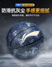 李寧（LI-NING）籃球7號成人戶(hù)外比賽防滑耐磨水泥地室內外青少年兒童反伍七號球 曬單實(shí)拍圖