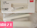 得力（deli）得力(deli)20頁(yè)時(shí)尚旋轉訂書(shū)機/訂書(shū)器 學(xué)生作業(yè)本可釘中縫 0434 適配24/6針 學(xué)習用品 TA304白 曬單實(shí)拍圖