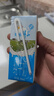天太乳業(yè)高鈣早餐核桃花生營(yíng)養早餐學(xué)生含牛奶飲品蛋白飲料箱裝節日送禮 早餐奶250ml*24盒 曬單實(shí)拍圖