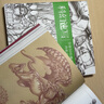 科幻+幻想速寫：全球50位畫家+概念藝術(shù)家的私房創(chuàng)作手稿（套裝全2冊） 曬單實拍圖