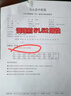 北京同仁堂抗hpv抗病毒專(zhuān)用干擾素凝膠快速轉陰藥a2b高?？筯pv生物蛋白凝膠 【單盒體驗裝】私處修護初體驗 【無(wú)效包退】hpv抗病毒專(zhuān)用干擾素凝膠快速轉陰 曬單實(shí)拍圖