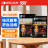 天和 追風(fēng)膏7cm*10cm*10貼 溫經(jīng)散寒 祛風(fēng)除濕 活血止痛 用于風(fēng)寒濕閉阻瘀血阻絡(luò )所致的痹病,腰背痛,風(fēng)濕痹痛,經(jīng)脈拘攣,四肢麻木,腰背酸痛 曬單實(shí)拍圖
